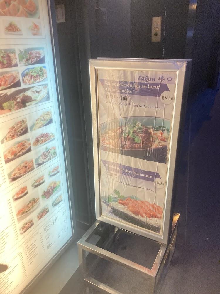 LAKOU - Menu Image 3